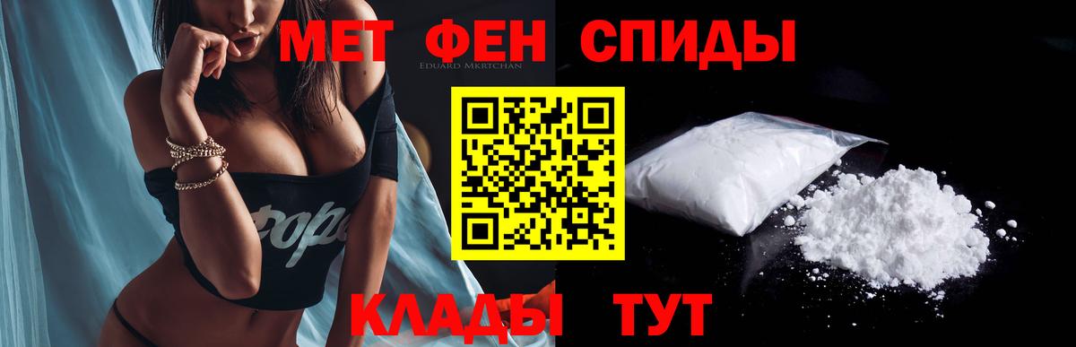 АМФ  Вход с VPN  Нерюнгри  АМФЕТАМИН Розовый 