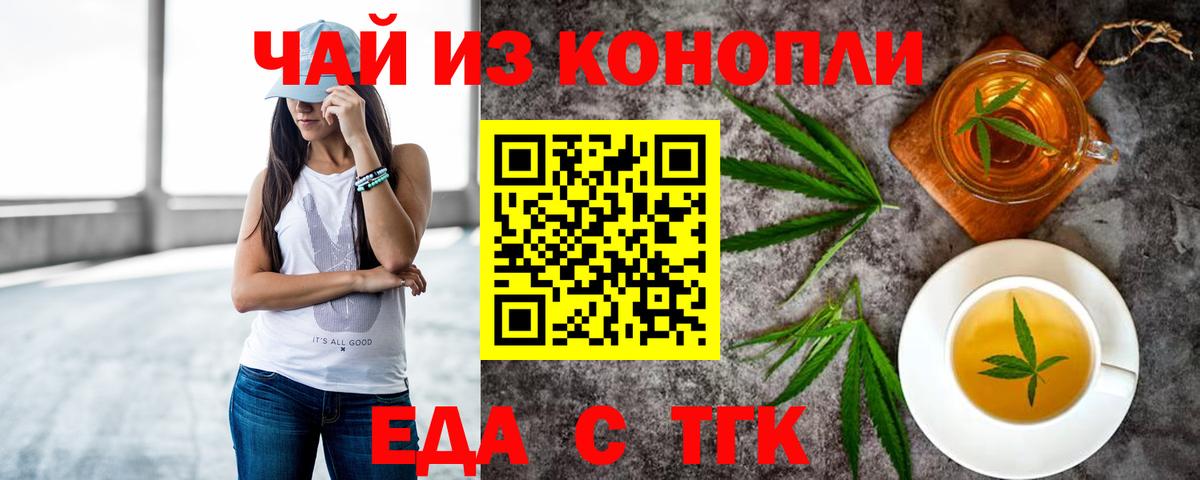 NBOMe  Альфа ПВП СОЛЬ кристаллы  Меф кристаллы  Нерюнгри  Вход с VPN  Кодеин  МЕТАМФЕТАМИН  ГАШИШ  МАРИХУАНА  Гашиш  МДМА 