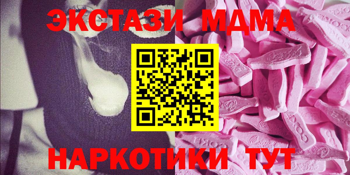 ЭКСТАЗИ Philipp Plein  где найти   Нерюнгри  Вход с VPN 