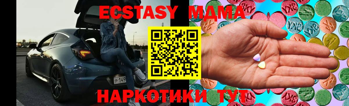 Экстази Дубай Нерюнгри