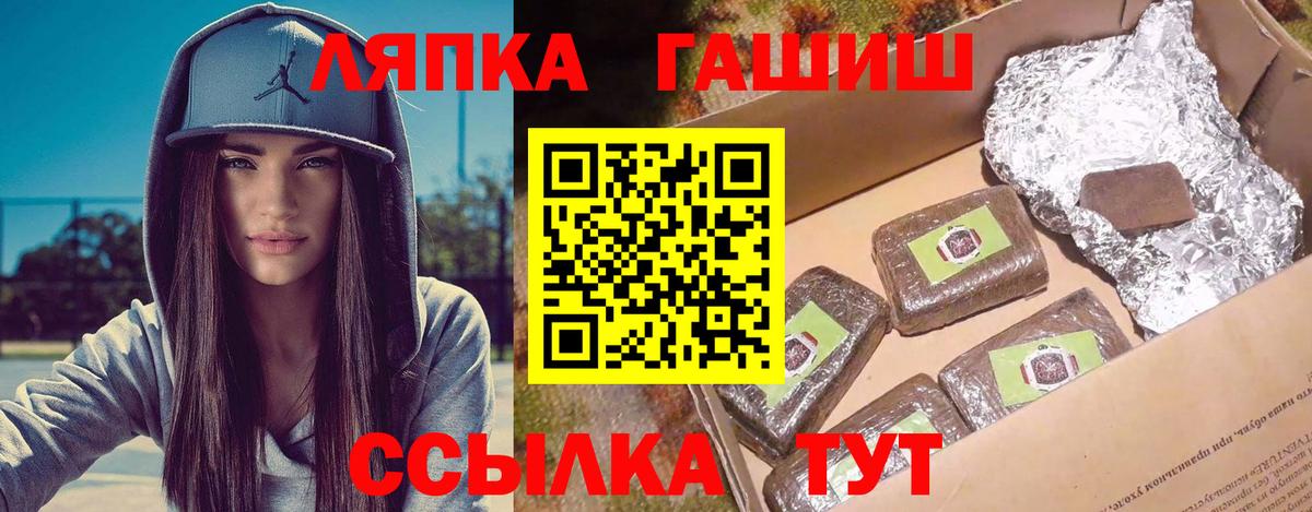 Гашиш VHQ Нерюнгри