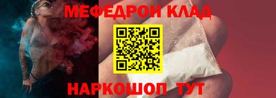 дживик Донецк