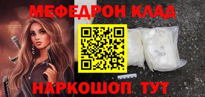 наркотики Донской