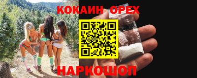 дживик Донецк