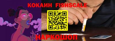 наркотики Донской