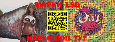 PSILOCYBIN Дубна