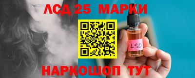 PSILOCYBIN Дубна