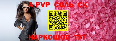 наркотики Донской