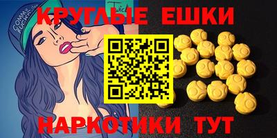 дживик Донецк