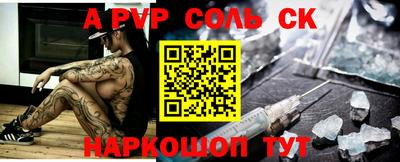 наркотики Донской