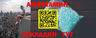 дживик Донецк