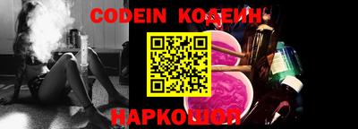 наркотики Донской