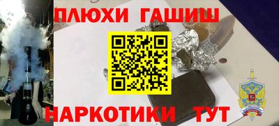 наркотики Донской