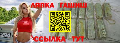 дживик Донецк