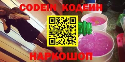 дживик Донецк