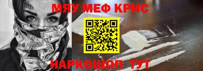 дживик Донецк