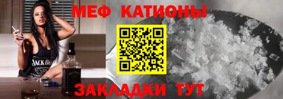 дживик Донецк