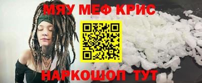 дживик Донецк