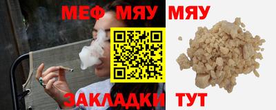 дживик Донецк