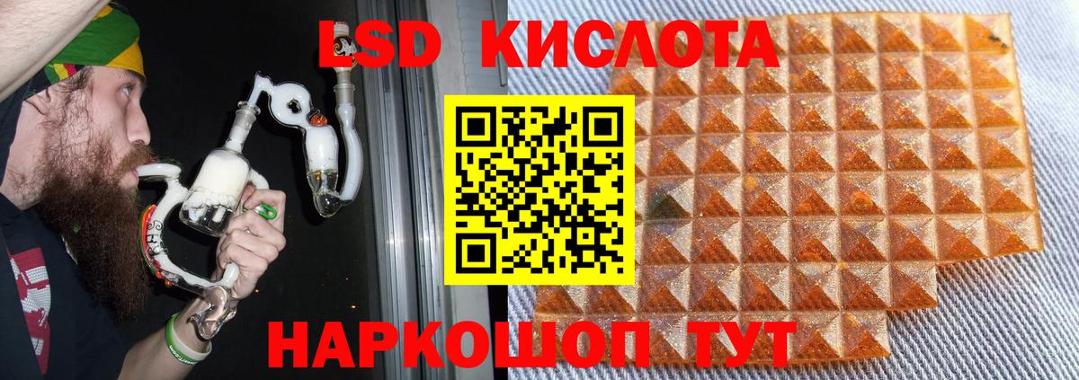 Нерюнгри  ЛСД экстази  Вход с VPN  ЛСД экстази ecstasy 