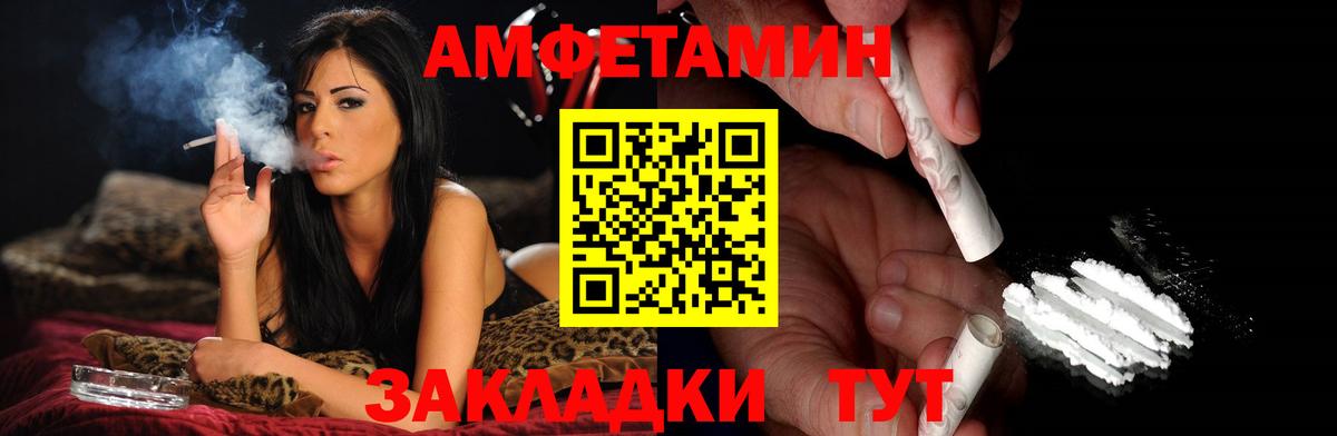 Метамфетамин мет Нерюнгри