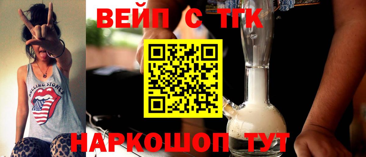 Канабис Нерюнгри