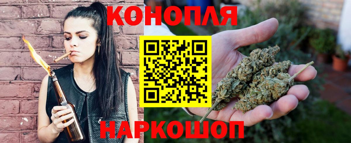 Каннабис индика Нерюнгри