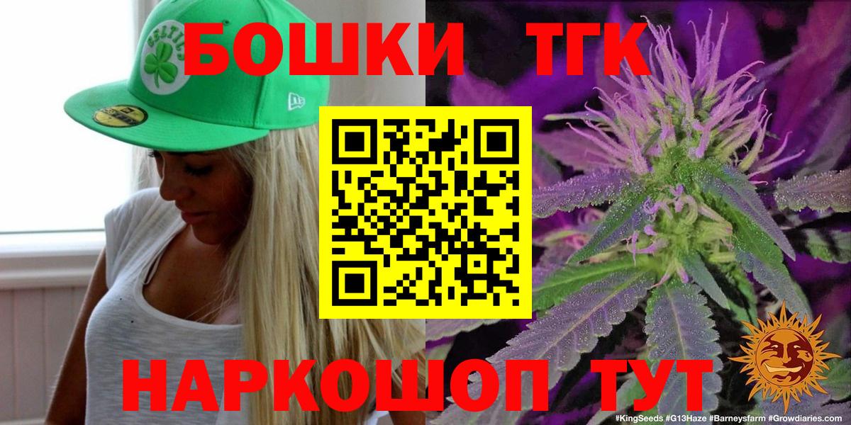 Бошки Шишки MAZAR  Канабис ГИДРОПОН  Каннабис план  Нерюнгри  Вход с VPN 